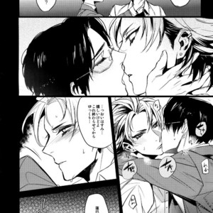 [+810 (Yamada Non)] Amari Tsukeagaru na yo! – Ensemble Stars! dj [JP] – Gay Manga sex 2