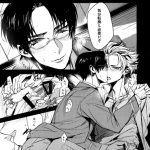[+810 (Yamada Non)] Amari Tsukeagaru na yo! – Ensemble Stars! dj [JP] – Gay Manga sex 3