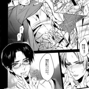 [+810 (Yamada Non)] Amari Tsukeagaru na yo! – Ensemble Stars! dj [JP] – Gay Manga sex 4