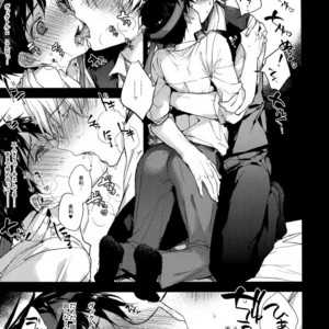 [Booch (Booch)] Katsuki Yuri no Chokuchou ni Uokka o Sosogikonde ××× sa Seru – Yuri!!! on ICE dj [JP] – Gay Manga sex 3