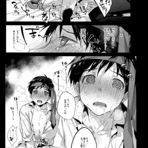 [Booch (Booch)] Katsuki Yuri no Chokuchou ni Uokka o Sosogikonde ××× sa Seru – Yuri!!! on ICE dj [JP] – Gay Manga sex 7