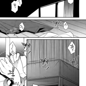 [Ash Wing (Makuro)] EGOIST – Detective Conan dj [JP] – Gay Manga sex 3