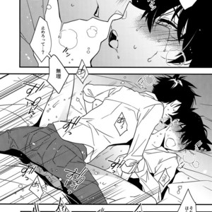 [Ash Wing (Makuro)] EGOIST – Detective Conan dj [JP] – Gay Manga sex 12