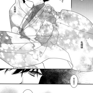 [Ash Wing (Makuro)] EGOIST – Detective Conan dj [JP] – Gay Manga sex 18