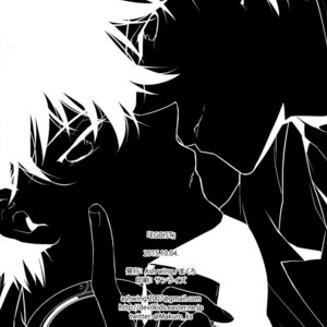 [Ash Wing (Makuro)] EGOIST – Detective Conan dj [JP] – Gay Manga sex 20