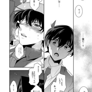 [Ash Wing (Makuro)] Aphrodisiac – Detective Conan dj [JP] – Gay Manga sex 2