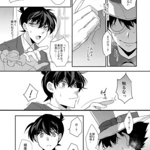 [Ash Wing (Makuro)] Aphrodisiac – Detective Conan dj [JP] – Gay Manga sex 5