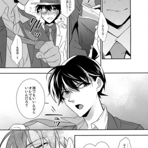 [Ash Wing (Makuro)] Aphrodisiac – Detective Conan dj [JP] – Gay Manga sex 7