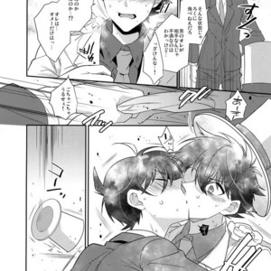 [Ash Wing (Makuro)] Aphrodisiac – Detective Conan dj [JP] – Gay Manga sex 8