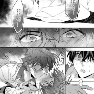 [Ash Wing (Makuro)] Aphrodisiac – Detective Conan dj [JP] – Gay Manga sex 10
