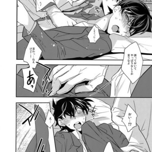[Ash Wing (Makuro)] Aphrodisiac – Detective Conan dj [JP] – Gay Manga sex 12