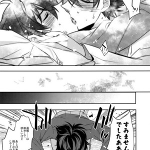 [Ash Wing (Makuro)] Aphrodisiac – Detective Conan dj [JP] – Gay Manga sex 21