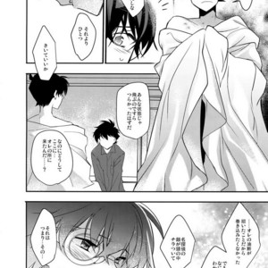 [Ash Wing (Makuro)] Aphrodisiac – Detective Conan dj [JP] – Gay Manga sex 22