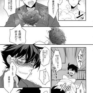 [Ash Wing (Makuro)] Aphrodisiac – Detective Conan dj [JP] – Gay Manga sex 23