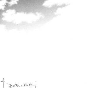 [GD-mechano & MICROMACRO] Sengoku Musou 2 dj – Tobu Yume Shibaraku wo Minai [Eng] – Gay Manga sex 162