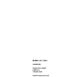 [GD-mechano & MICROMACRO] Sengoku Musou 2 dj – Tobu Yume Shibaraku wo Minai [Eng] – Gay Manga sex 165