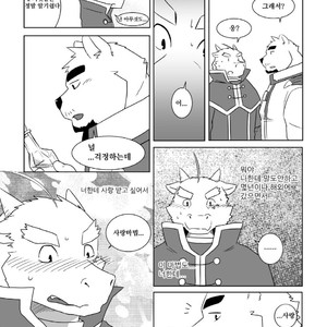 [Otousan (Otou)] Koisuru Mahou wa Anata no Tame ni [kr] – Gay Manga sex 7