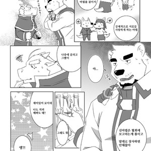 [Otousan (Otou)] Koisuru Mahou wa Anata no Tame ni [kr] – Gay Manga sex 8