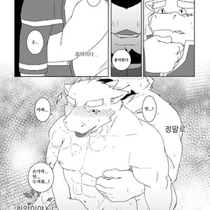 [Otousan (Otou)] Koisuru Mahou wa Anata no Tame ni [kr] – Gay Manga sex 13