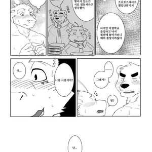 [Otousan (Otou)] Koisuru Mahou wa Anata no Tame ni [kr] – Gay Manga sex 22