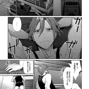 [Yakiniku Teishoku (Megumi)] Kimi ni Muchuu – Free! dj [JP] – Gay Manga sex 4
