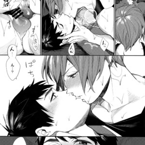 [Yakiniku Teishoku (Megumi)] Kimi ni Muchuu – Free! dj [JP] – Gay Manga sex 11