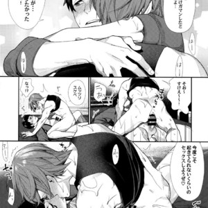 [Yakiniku Teishoku (Megumi)] Kimi ni Muchuu – Free! dj [JP] – Gay Manga sex 15