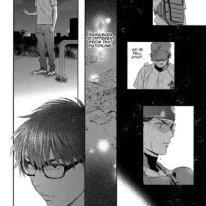 [OAZUKE/ Kokonotsu] Natsu no Hina 2 – Daiya no A dj [Eng] – Gay Manga sex 38