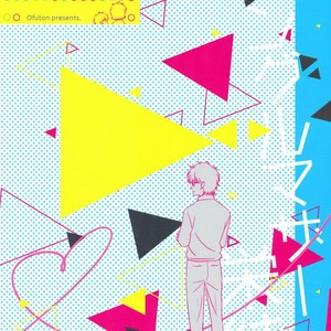 [Ofuton (Makura)] Daiya no A dj – Single Mother Eijun [Eng] – Gay Manga sex 3