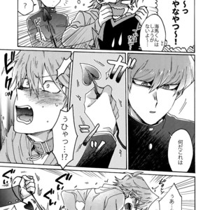 [Sukidarake (Fukuzawa Yukine)] Akuma ni Karada o Uriharae – Yu-Gi-Oh! dj [JP] – Gay Manga sex 10