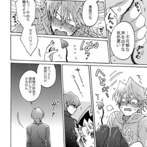 [Sukidarake (Fukuzawa Yukine)] Akuma ni Karada o Uriharae – Yu-Gi-Oh! dj [JP] – Gay Manga sex 11