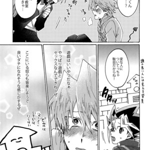 [Sukidarake (Fukuzawa Yukine)] Akuma ni Karada o Uriharae – Yu-Gi-Oh! dj [JP] – Gay Manga sex 12