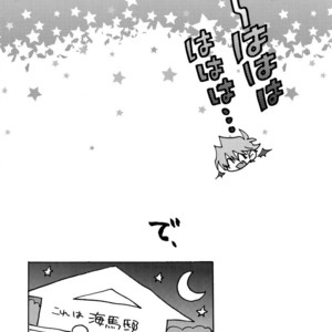 [Sukidarake (Fukuzawa Yukine)] Akuma ni Karada o Uriharae – Yu-Gi-Oh! dj [JP] – Gay Manga sex 14