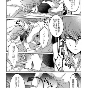 [Sukidarake (Fukuzawa Yukine)] Akuma ni Karada o Uriharae – Yu-Gi-Oh! dj [JP] – Gay Manga sex 19