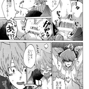 [Sukidarake (Fukuzawa Yukine)] Akuma ni Karada o Uriharae – Yu-Gi-Oh! dj [JP] – Gay Manga sex 24