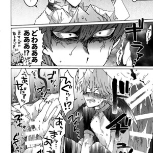 [Sukidarake (Fukuzawa Yukine)] Akuma ni Karada o Uriharae – Yu-Gi-Oh! dj [JP] – Gay Manga sex 25