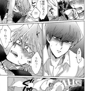 [Sukidarake (Fukuzawa Yukine)] Akuma ni Karada o Uriharae – Yu-Gi-Oh! dj [JP] – Gay Manga sex 26