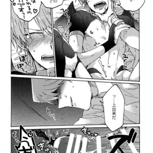 [Sukidarake (Fukuzawa Yukine)] Akuma ni Karada o Uriharae – Yu-Gi-Oh! dj [JP] – Gay Manga sex 31