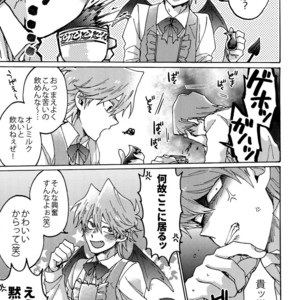 [Sukidarake (Fukuzawa Yukine)] Akuma ni Karada o Uriharae – Yu-Gi-Oh! dj [JP] – Gay Manga sex 34