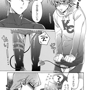 [Sukidarake (Fukuzawa Yukine)] Akuma ni Karada o Uriharae – Yu-Gi-Oh! dj [JP] – Gay Manga sex 44
