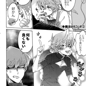 [Sukidarake (Fukuzawa Yukine)] Akuma ni Karada o Uriharae – Yu-Gi-Oh! dj [JP] – Gay Manga sex 45