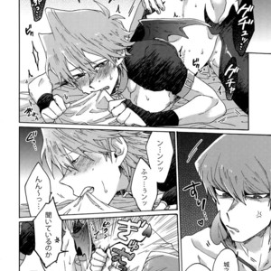 [Sukidarake (Fukuzawa Yukine)] Akuma ni Karada o Uriharae – Yu-Gi-Oh! dj [JP] – Gay Manga sex 47