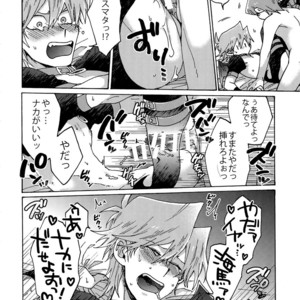 [Sukidarake (Fukuzawa Yukine)] Akuma ni Karada o Uriharae – Yu-Gi-Oh! dj [JP] – Gay Manga sex 51