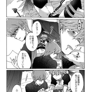 [Sukidarake (Fukuzawa Yukine)] Akuma ni Karada o Uriharae – Yu-Gi-Oh! dj [JP] – Gay Manga sex 55