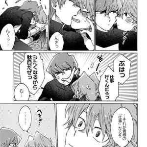 [Sukidarake (Fukuzawa Yukine)] Akuma ni Karada o Uriharae – Yu-Gi-Oh! dj [JP] – Gay Manga sex 56