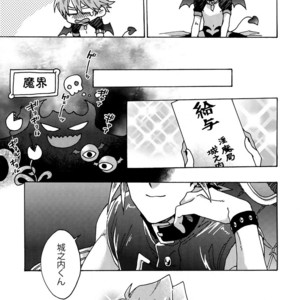 [Sukidarake (Fukuzawa Yukine)] Akuma ni Karada o Uriharae – Yu-Gi-Oh! dj [JP] – Gay Manga sex 58