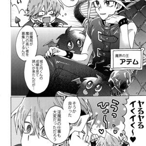 [Sukidarake (Fukuzawa Yukine)] Akuma ni Karada o Uriharae – Yu-Gi-Oh! dj [JP] – Gay Manga sex 59