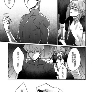 [Sukidarake (Fukuzawa Yukine)] Akuma ni Karada o Uriharae – Yu-Gi-Oh! dj [JP] – Gay Manga sex 64