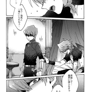 [Sukidarake (Fukuzawa Yukine)] Akuma ni Karada o Uriharae – Yu-Gi-Oh! dj [JP] – Gay Manga sex 65