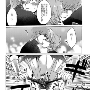 [Sukidarake (Fukuzawa Yukine)] Akuma ni Karada o Uriharae – Yu-Gi-Oh! dj [JP] – Gay Manga sex 69